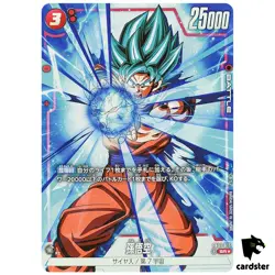Son Goku SR FB01-015 [PAR] Dragon Ball Fusion World Awakened Pulse JP - Image 1