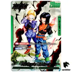 Android 17 L FB01-070 [PAR] Dragon Ball Fusion World Awakened Pulse JP - Image 1