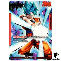 Son Goku L FB01-001 [PAR] Dragon Ball Fusion World Awakened Pulse JP - Image 1