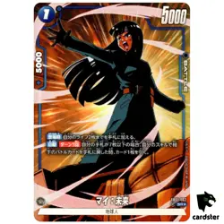 Mai Future SR FB01-062 [PAR] Dragon Ball Fusion World Awakened Pulse JP - Image 1