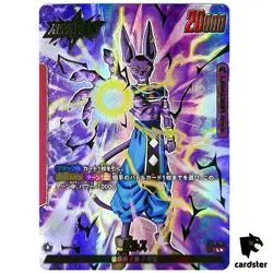 Beerus L FB01-002 [PAR] Dragon Ball Fusion World Awakened Pulse JP - Image 1