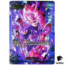 Goku Black L FB01-035 [PAR] Dragon Ball Fusion World Awakened Pulse JP - Image 1