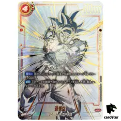 Son Goku SCR FB01-139 [SUPER PAR] Dragon Ball Fusion World Awakened Pulse JP - Image 1