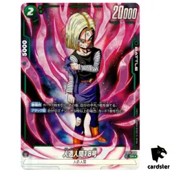 Android 18 FB01-079 [PAR] SR Dragon Ball Fusion World Awakened Pulse - Image 1