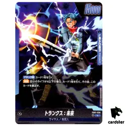 Trunks Future FB01-036 L Dragon Ball Fusion World Awakened Pulse JP - Image 1