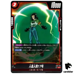 Android 17 FB01-013 UC Dragon Ball Fusion World Awakened Pulse JP - Image 1