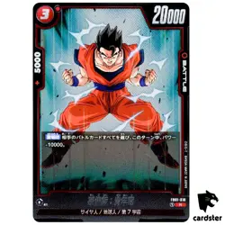 Son Gohan Adolescence FB01-016 R Dragon Ball Fusion World Awakened Pulse J - Image 1