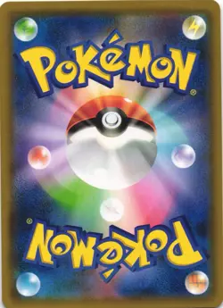 Sableye 067/150 GX Ultra Shiny SM8B Reverse Foil Japanese Pokemon Card NM - Image 2