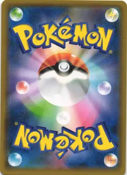 Combusken 013/150 GX Ultra Shiny SM8B Reverse Foil Japanese Pokemon Card NM - Image 2
