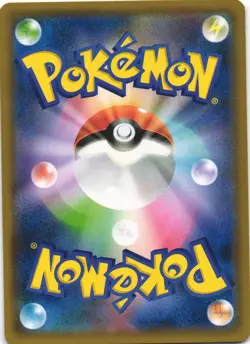 Combusken 013/150 GX Ultra Shiny SM8B Reverse Foil Japanese Pokemon Card NM - Image 2