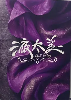 Liquid Fantasy SP Goddess Story Anime Waifu Card - Image 1