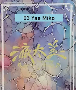 Liquid Fantasy SP Goddess Story Anime Waifu Card - Image 3