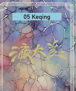 Liquid Fantasy SP Goddess Story Anime Waifu Card - Image 5