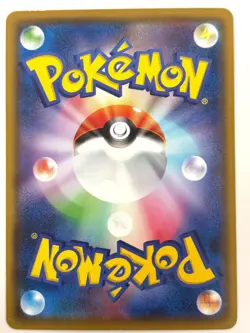 LP EX Pokemon Card Wimpod (Reverse Holo) 004/190 S4a Shiny Star V JAPAN - Image 2