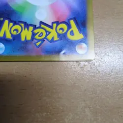 Pokemon Charizard ex SAR 349/190 CCG Individual Card Game Toy Hobby Anime Kids - Image 4