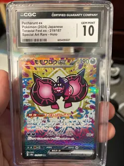 2024 Pokemon Japanese Terastal Fest Ex 219/187 Spec.Art Rare PECHARUNT EX CGC 10 - Image 1
