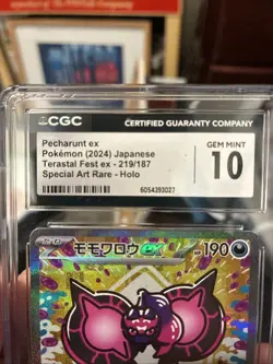 2024 Pokemon Japanese Terastal Fest Ex 219/187 Spec.Art Rare PECHARUNT EX CGC 10 - Image 2