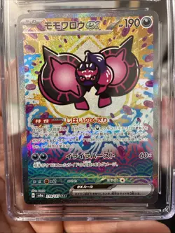 2024 Pokemon Japanese Terastal Fest Ex 219/187 Spec.Art Rare PECHARUNT EX CGC 10 - Image 3