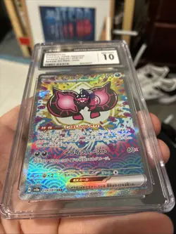 2024 Pokemon Japanese Terastal Fest Ex 219/187 Spec.Art Rare PECHARUNT EX CGC 10 - Image 4