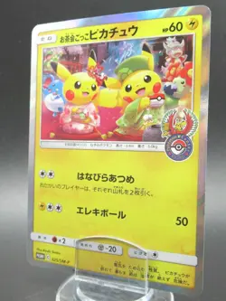 Tea Ceremony Pikachu 325/SM-P Pokemon Promo Card Japanese 2019 Japan Nintendo - Image 1