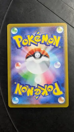 Radiant Eevee K Mint 055/071 Pokemon GO S10b Pokemon Card Japanese [Near Mint] - Image 2