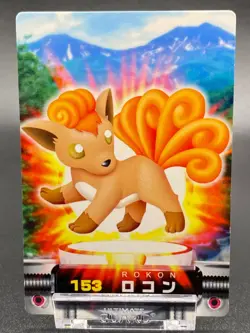 Vulpix Pokemon Card Fire Red Zukan Advanced Generation Nintendo Rare JAPANESE - Image 1