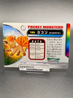 Vulpix Pokemon Card Fire Red Zukan Advanced Generation Nintendo Rare JAPANESE - Image 3