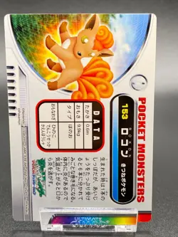 Vulpix Pokemon Card Fire Red Zukan Advanced Generation Nintendo Rare JAPANESE - Image 4