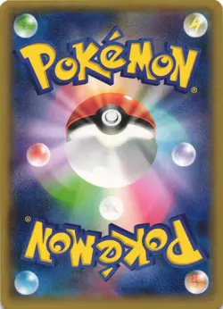 Mimikyu 095/150 GX Ultra Shiny SM8B Reverse Foil Japanese Pokemon Card NM - Image 2