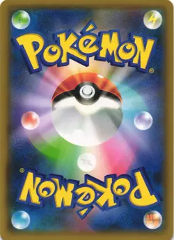 Wooper 023/150 GX Ultra Shiny SM8B Cracked Ice Holo Japanese Pokemon Card NM - Image 2