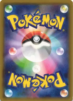 Exeggcute 004/150 GX Ultra Shiny SM8B Cracked Ice Holo Japanese Pokemon Card NM - Image 2