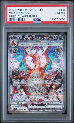 2023 POKEMON JPN SV3-RULER OF THE BLACK FLAME #134 CHARIZARD EX PSA 10 - Image 1