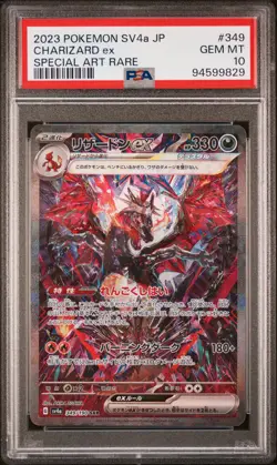 2023 POKEMON JPN SV4A-SHINY TREASURE EX SPECIAL ART RARE CHARIZARD EX PSA 10 - Image 1