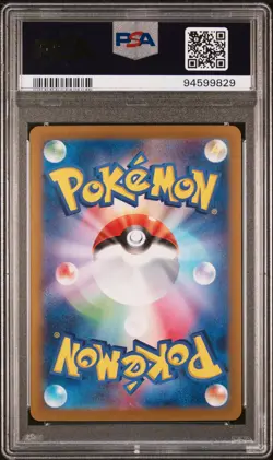 2023 POKEMON JPN SV4A-SHINY TREASURE EX SPECIAL ART RARE CHARIZARD EX PSA 10 - Image 2