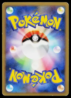 Metagross 070/100 Holo Rare Beat of the Frontier Pokemon Japanese Heavily Played - Image 2