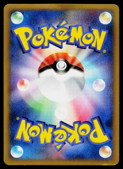 HEATRAN 021/090 ADVENT OF ARCEUS JAPANESE POKEMON TCG - Image 2