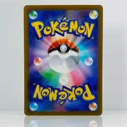 Professor's Research (Rowan) SR 248/172 S12a VSTAR Universe - Pokemon Card - Image 2
