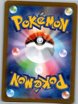 Heat Burner - 101/080 101/80 Japanese M2: Inferno X - Pokemon Card - NM - Image 2