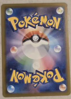 Pokemon World Championship 2025 Japanese Paradise Resort SV-P Anaheim Promo #6 - Image 2