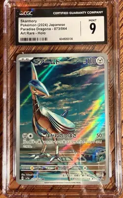 ‘24 Pokemon Skarmory 073/064 Art Rare - HOLO Paradise Dragona CGC 9 MINT - Image 1