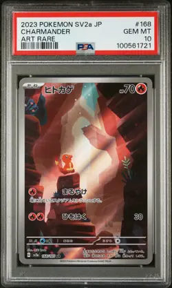 2023 POKEMON JPN SV2A-POKEMON 151 ART RARE #168 CHARMANDER PSA 10 - Image 1