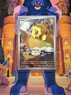 Joltik AR 067/062 sv3a Japanese Pokemon TCG Raging Surf – NM - Image 3