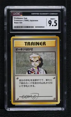 Professor Oak Japanese Pokemon Base Set CGC 9.5 Mint+ 1996 - Image 1