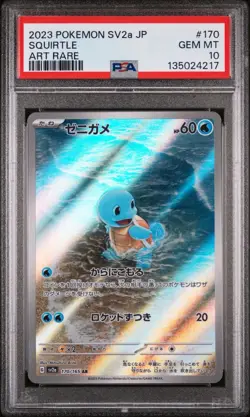 SQUIRTLE 2023 POKEMON JAPANESE POKEMON 151 ART RARE C 170/165 PSA 10 - Image 1