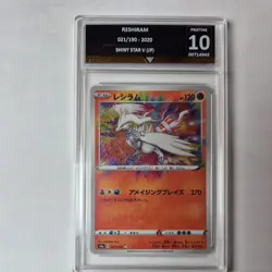 Reshiram 021/190 Shiny Star v Amazing Rare Get Graded 10 Japanese Pokemon Card - Image 1