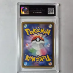 Reshiram 021/190 Shiny Star v Amazing Rare Get Graded 10 Japanese Pokemon Card - Image 2
