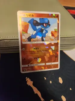 Riolu 55/150 sm8b Ultra Shiny GX Reverse Holo Pokemon Japanese Trading Card Game - Image 1