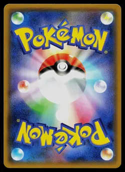 Pokemon Card - Venusaur Japanese SM8b GX Ultra Shiny 003/150 Reverse Holo - Image 2