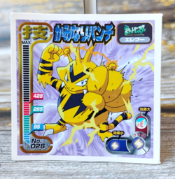 Electabuzz - Vintage 1998 CGTSJ Pokemon Amada Sticker Seal - Image 1
