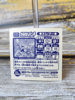 Electabuzz - Vintage 1998 CGTSJ Pokemon Amada Sticker Seal - Image 3